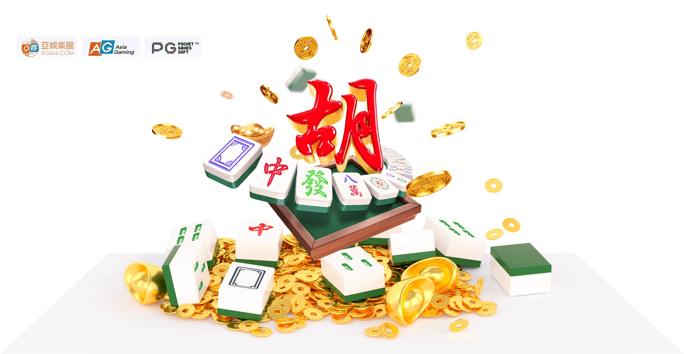 PG电子麻将胡了系列内容